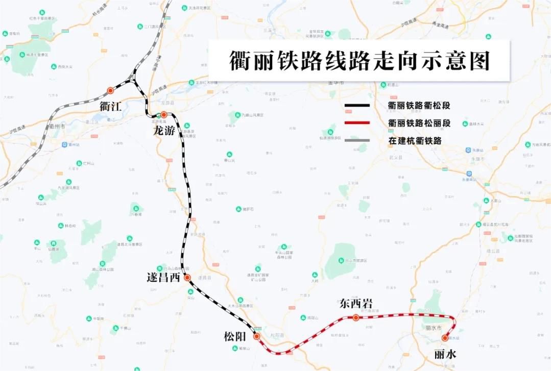 北京固力士助力衢丽铁路I标项目：推动交通基础设施建设的典范